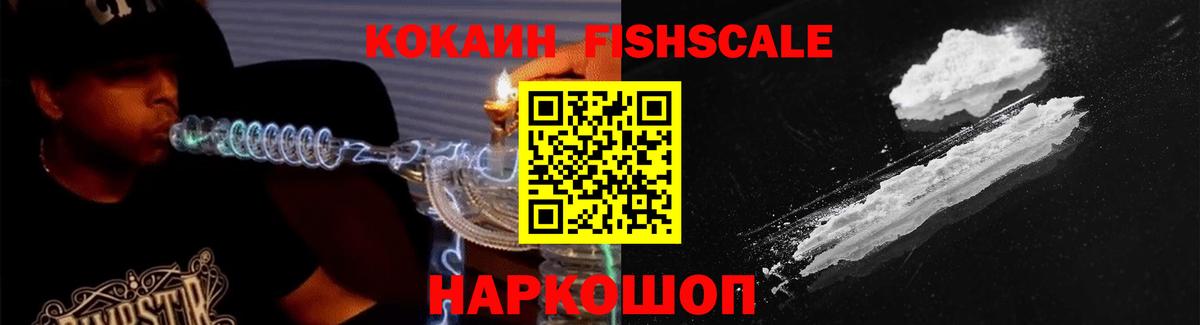 COCAIN Боливия  Вход с VPN  Краснокаменск  Кокаин 99% 