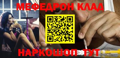 бутират Ипатово