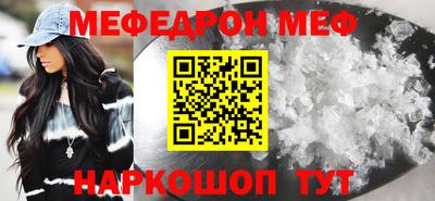 кокаин премиум Ирбит