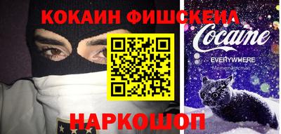марки nbome Изобильный