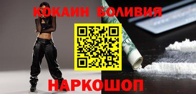 кокаин премиум Ирбит