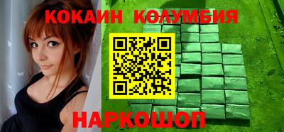 бутират Ипатово