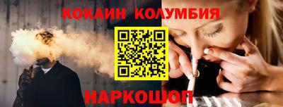 марки nbome Изобильный
