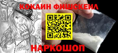 кокаин премиум Ирбит