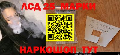 марки nbome Изобильный