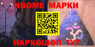 бутират Ипатово