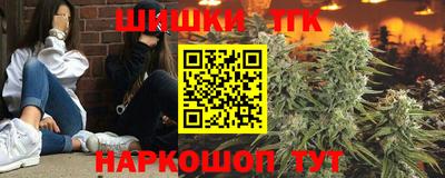 бутират Ипатово