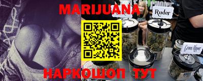 бутират Ипатово