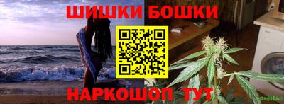 марки nbome Изобильный