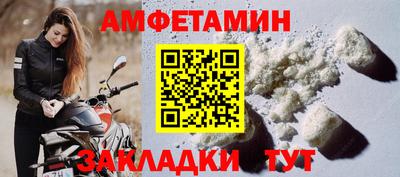 бутират Ипатово