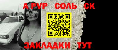 бутират Ипатово