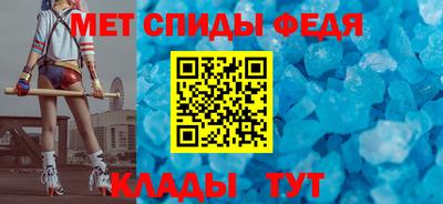 бутират Ипатово