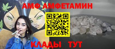 бутират Ипатово