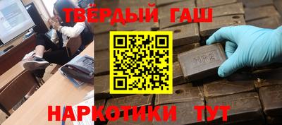 бутират Ипатово