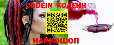 марки nbome Изобильный