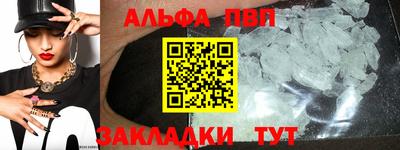 бутират Ипатово