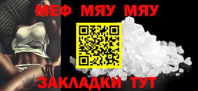 бутират Ипатово