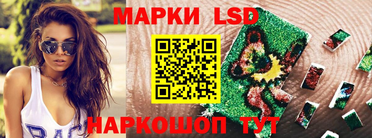 Краснокаменск  Марки NBOMe 1,8мг  Вход с VPN 