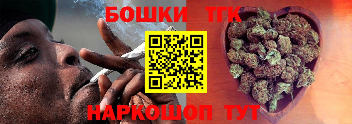 Канабис семена Краснокаменск