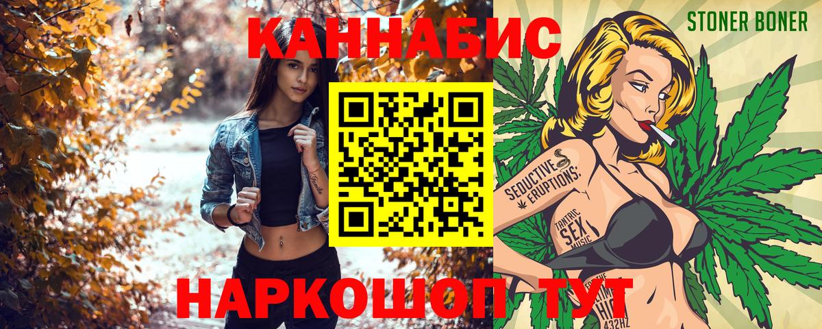 Бошки Шишки VHQ  Бошки Шишки индика  Краснокаменск  Вход с VPN  Марихуана план 
